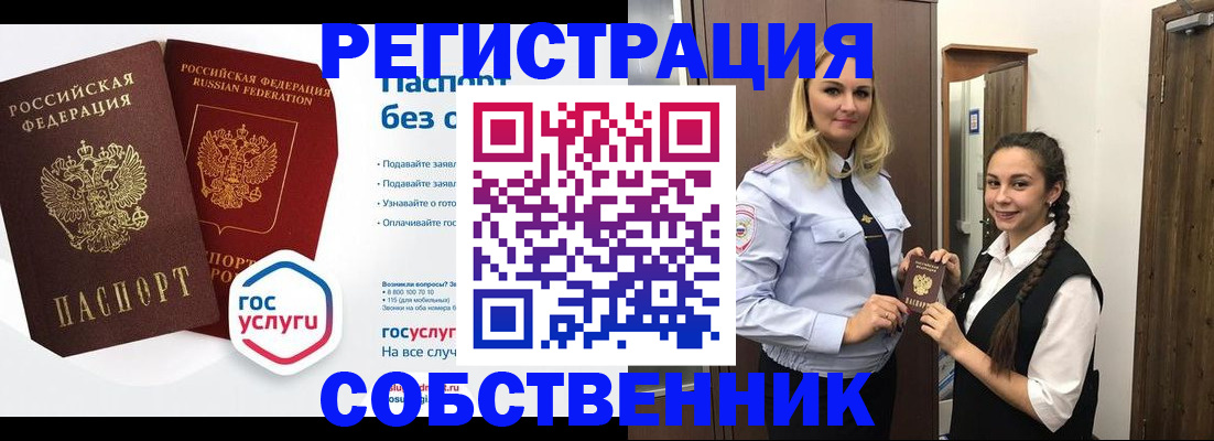 форма 3 в Чегеме